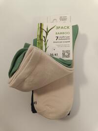 TRIS Damen-Shortsocken NPBAMBUS 07 Tellini S.R.L. Großhandelskleidung